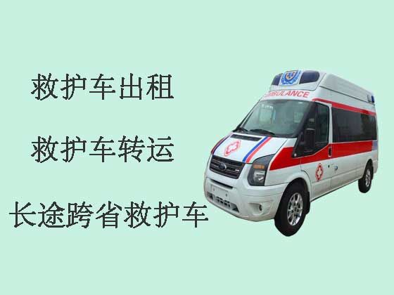 重庆长途救护车出租-跨市救护车